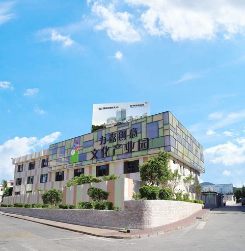 力嘉創意文化產業園 長沙文化創意新地標