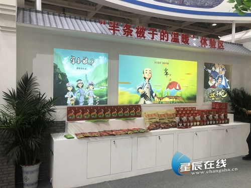 科技動漫賦能文旅融合，第六屆湖湘動漫月點亮長沙創意之光