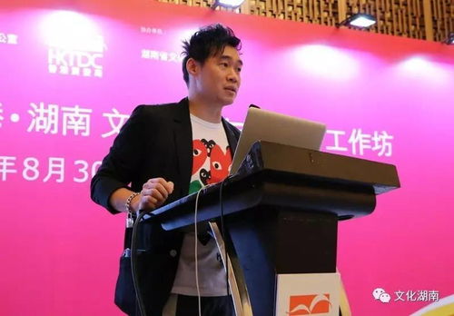 湘港攜手，創意賦能 香港·湖南文化創意與授權工作坊在長沙成功舉辦
